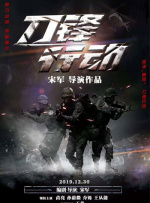 小镇姑娘电影版在线观看免费