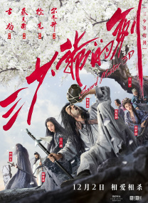久久伊人成人