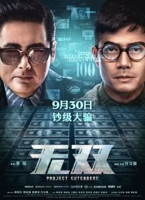 小镇姑娘电影版在线观看免费